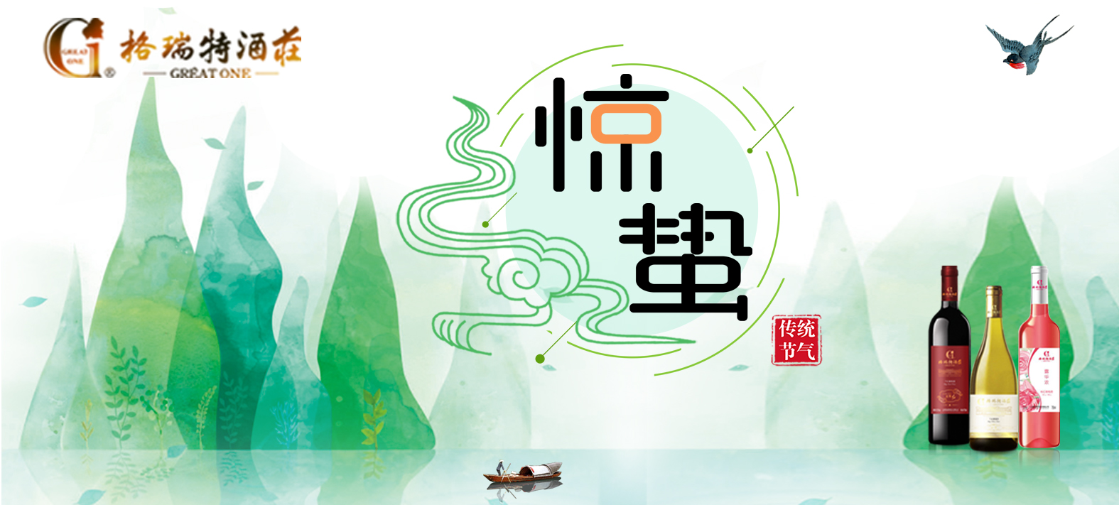驚蟄時節(jié)，園區(qū)最新動態(tài)看這里~