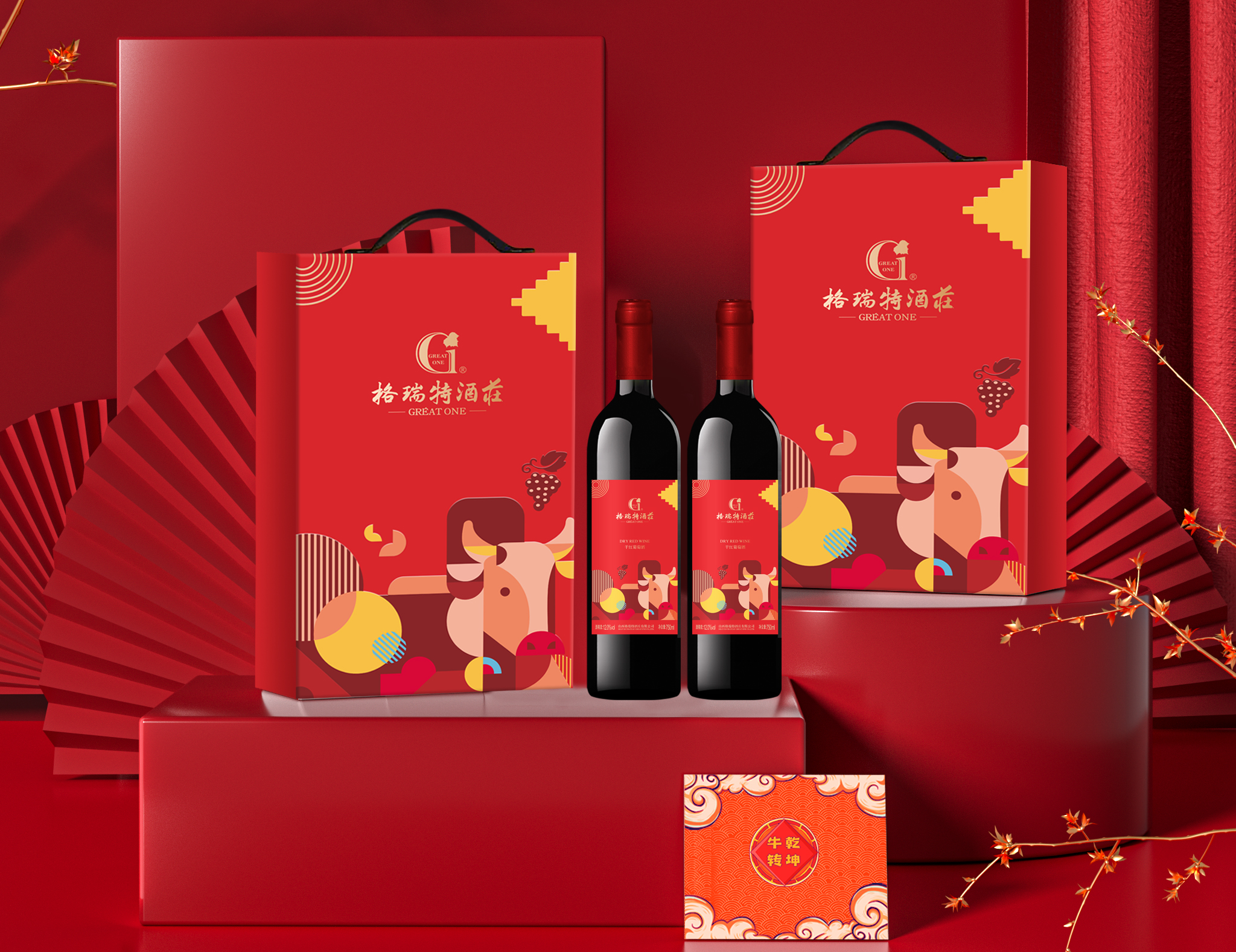 牛年送啥最“牛氣”？擦亮眼睛往這兒看……